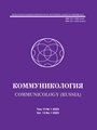 Cover Page